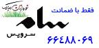 مرکز جامع اطلاع رسانی و فروش کلیه محصولات سامسونگ مرکز جامع اطلاع رسانی و فروش کلیه محصولات سامسونگ