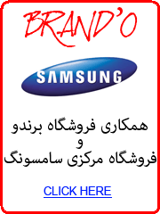 فروشگاه پوشاک برندو