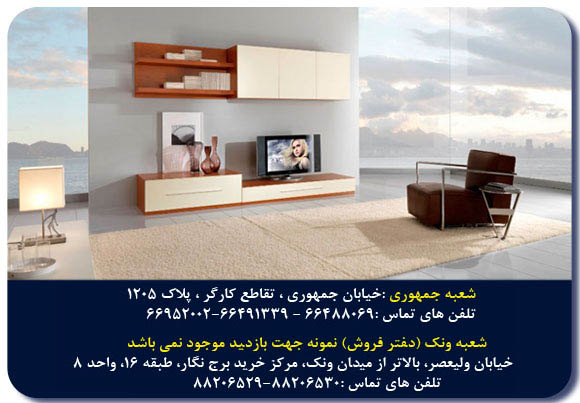 میز ال ای دی میز ال ای دی, ال سی دی, پلاسما