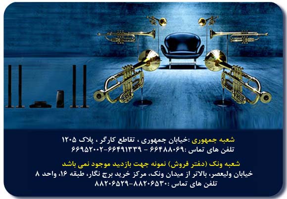 Samsung Home Theater سینما خانگی سامسونگ