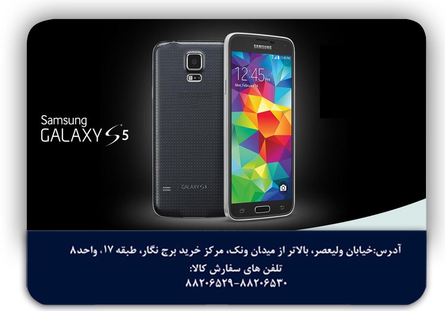 گوشی موبایل سامسونگ
