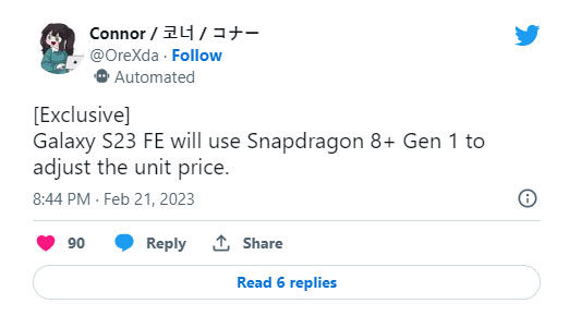 گلکسی S23 FE با پردازنده‌ی Snapdragon 8+ Gen 1 کوالکام و قیمت رقابتی رونمایی خواهد شد