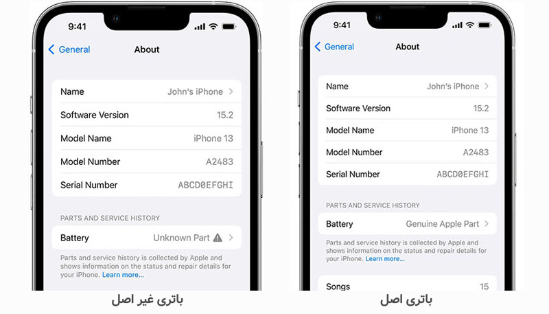 بهترین راهکار برای تشخیص باتری تعویض شده گوشی‌های آیفون اپل چیست؟